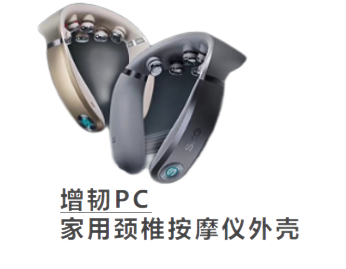醫療衛生
